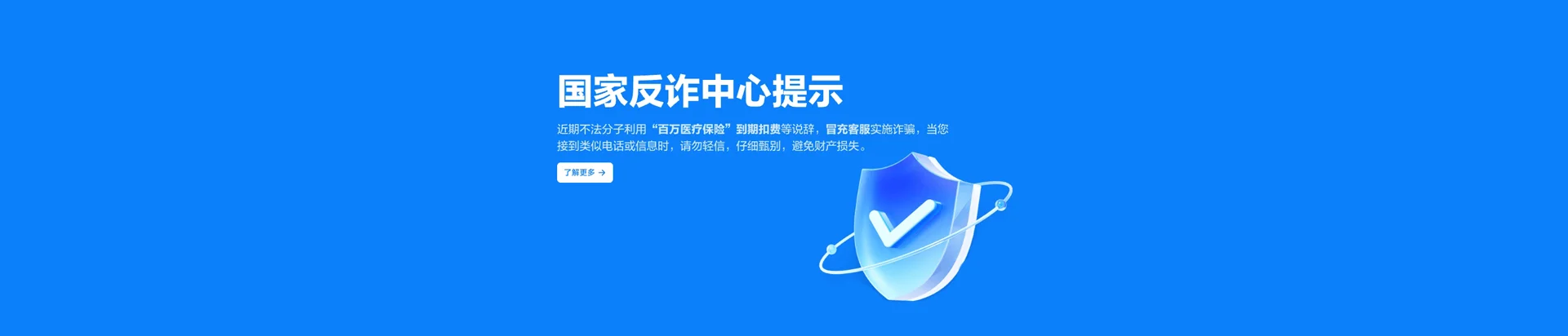 泰顺县移动宽带